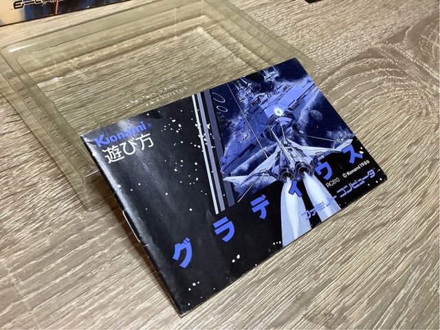 Gradius Nintendo Fanicom NES 60Hz JAP