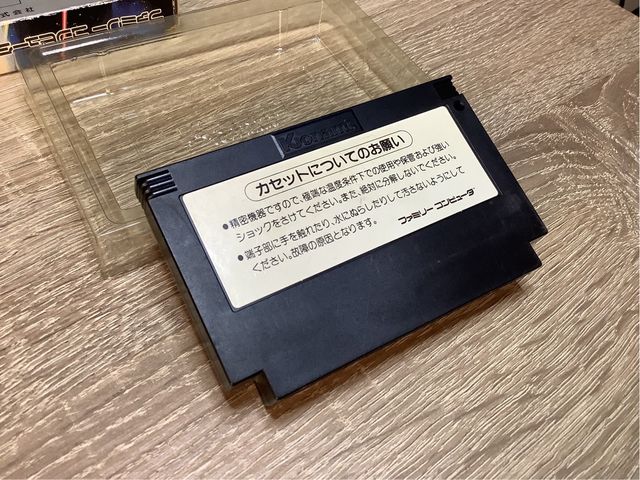 Gradius Nintendo Fanicom NES 60Hz JAP