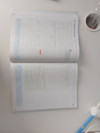 Geografía 2.°Bachiller - ANAYA