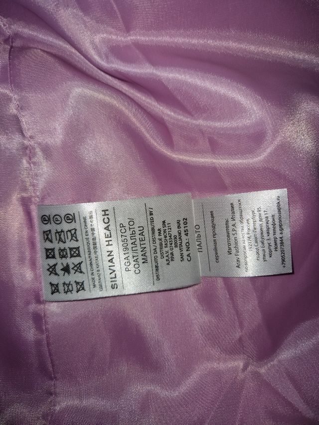 Cappotto Silvian Heach