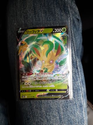 Carte pokemon rare