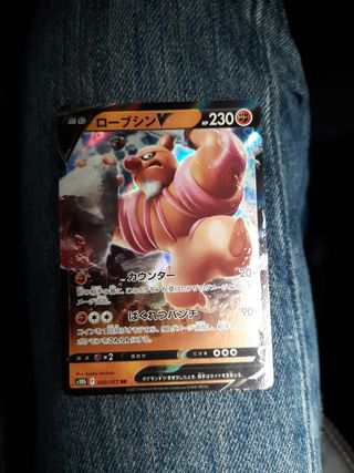 Carte pokemon rare