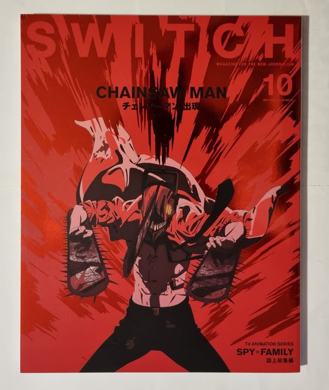 Switch 10 Chainsaw Man Holographic Cover Magazine