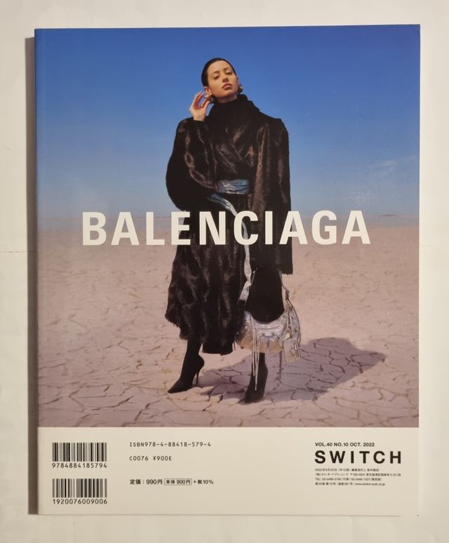 Switch 10 Chainsaw Man Holographic Cover Magazine