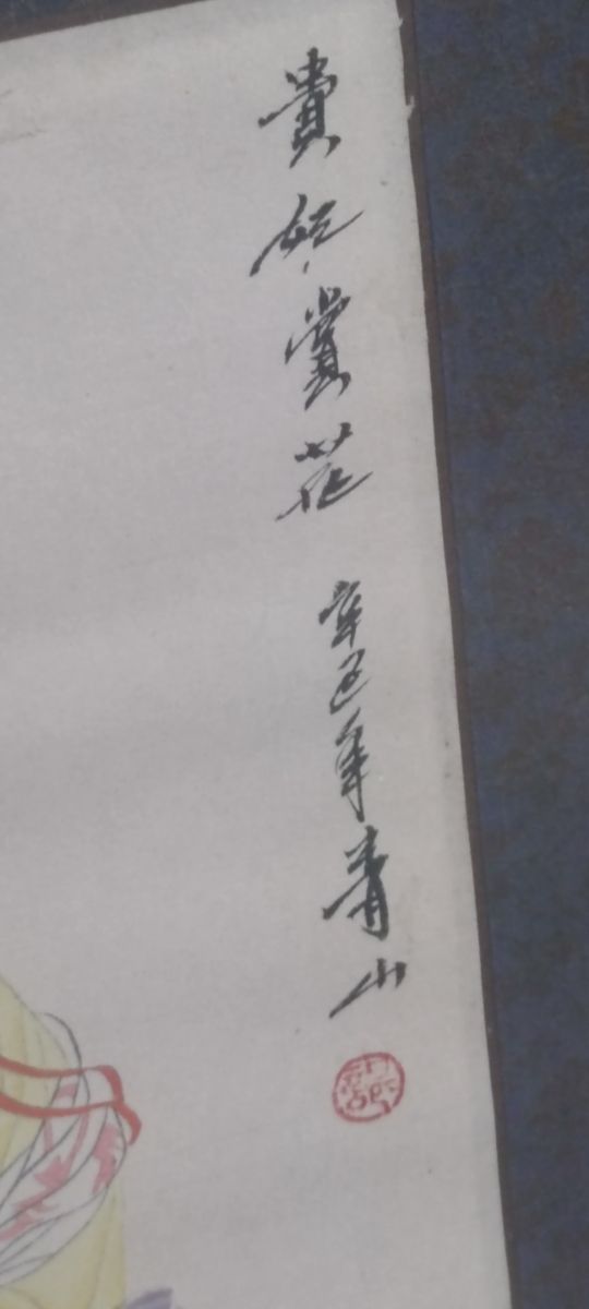 Cuadro arte de china