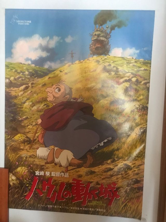 Poster el Castillo Ambulante