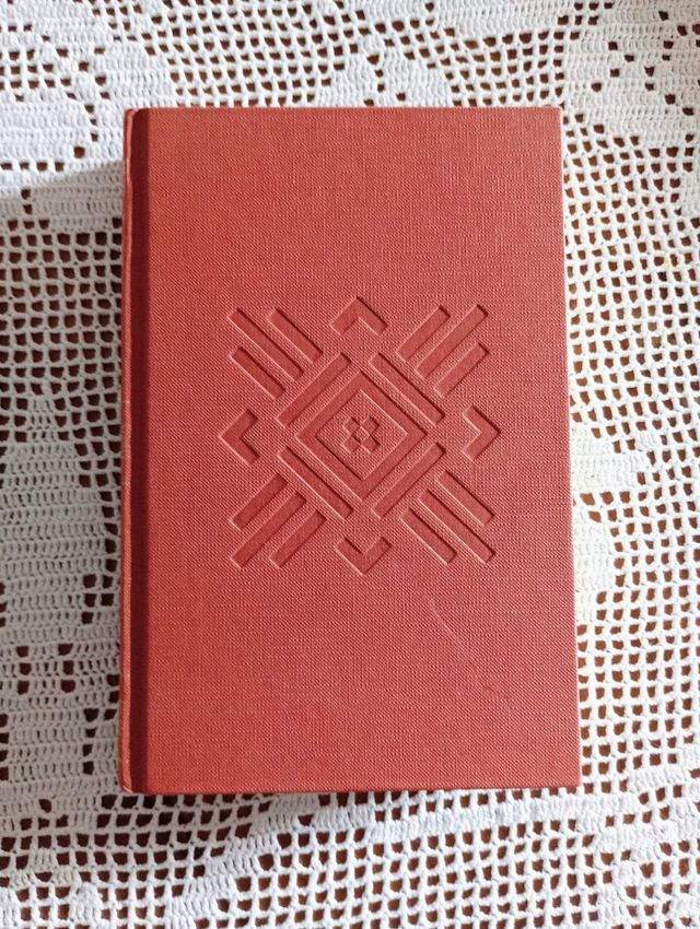 Autodizionario degli scrittori italiani, vintage