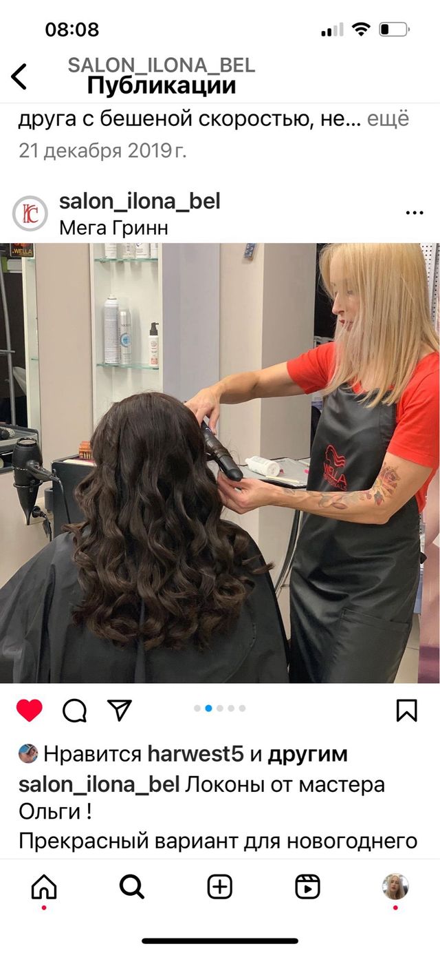 Servicio de peluquera