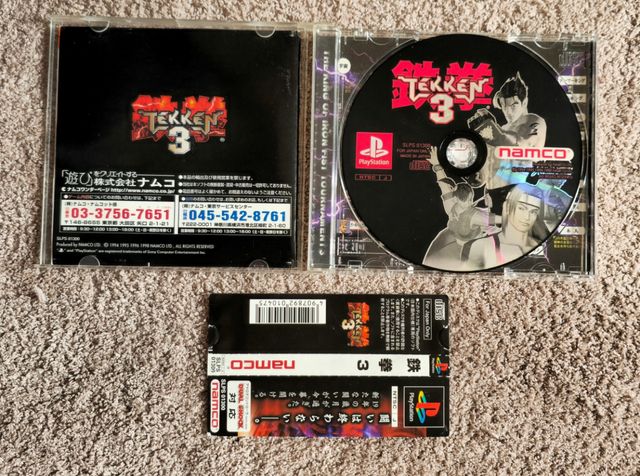 Tekken 3