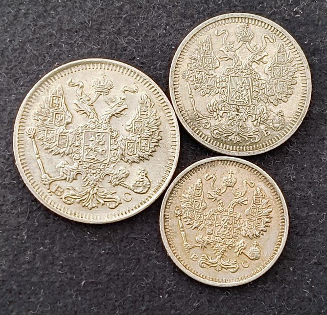 Moedas do Império Russo