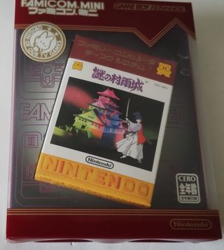 NUEVO Murasame Castle Gameboy Advance en japonés
