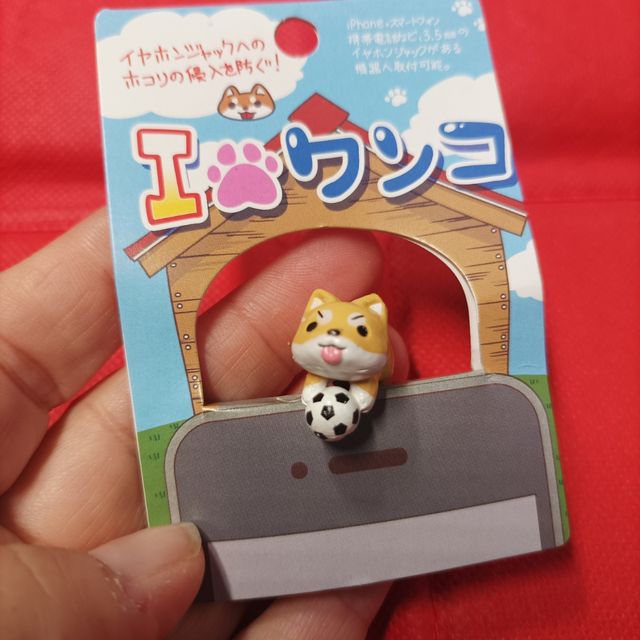 Kawaii decorazione smartphone Japan pet Akita Inu