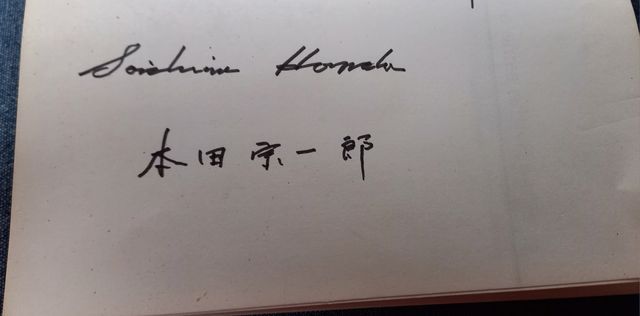 Libro Honda The Man and His Machines