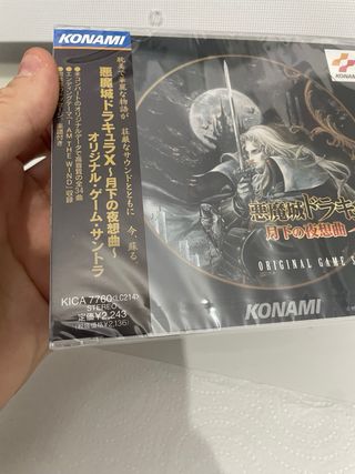 BANDA SONORA CASTLEVANIA SYMPHONY OF THE NIGHT