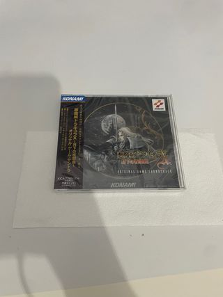 BANDA SONORA CASTLEVANIA SYMPHONY OF THE NIGHT