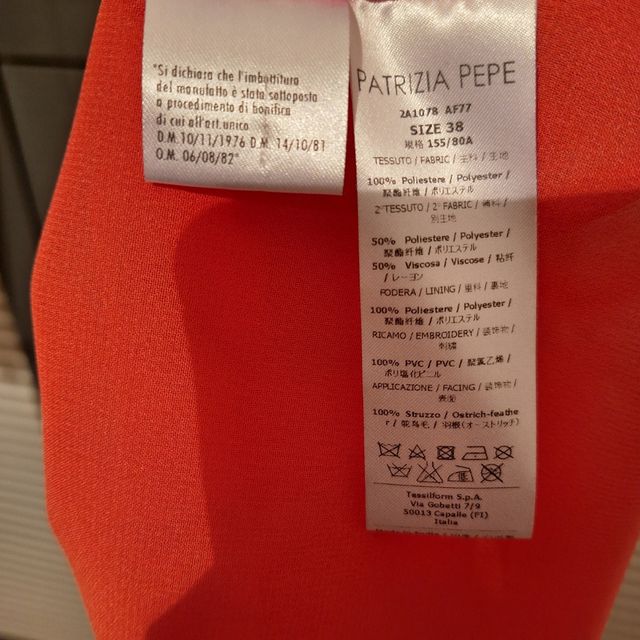 Abito mini Patrizia Pepe