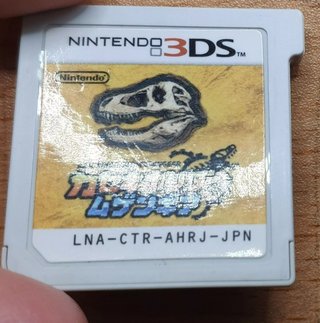 Nintendo 3ds Fossil Fighters Frontier Ntsc J Jap