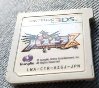 Nintendo 3ds Puzzle & Dragons Z Gungho Ntsc J Jap