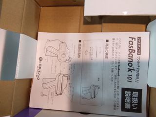 Pistola etichettatrice FAS BANO'K 101