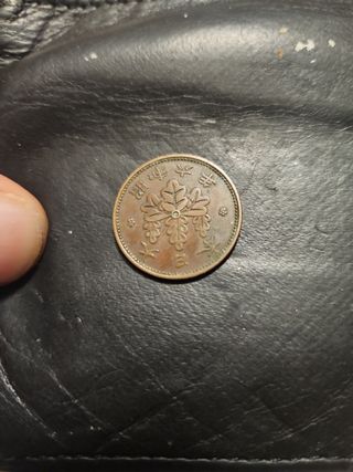 Lotto di 4 monete antiche dal mondo