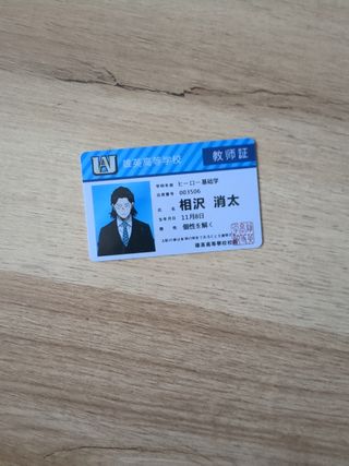 Manga My hero academia