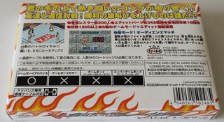 NUEVO Fire Pro Wrestling A Gameboy Advance japonés
