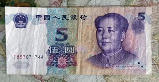 Billete China 5 yuan 1999 Mao Tse Tung