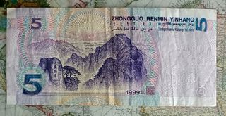 Billete China 5 yuan 1999 Mao Tse Tung