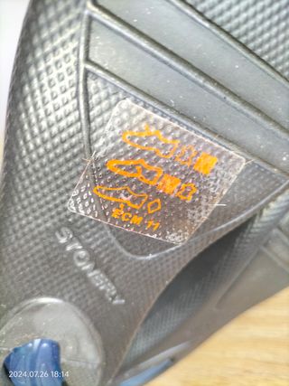 Botines Stonefly a estrenar 