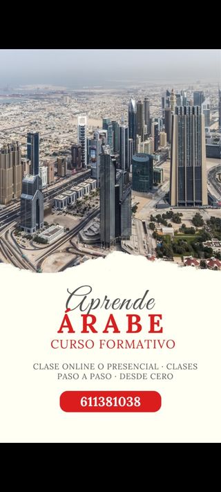 Clases de Árabe 🇰🇼
