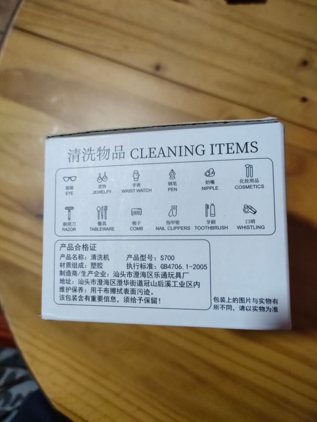 Limpiador ultrasonido