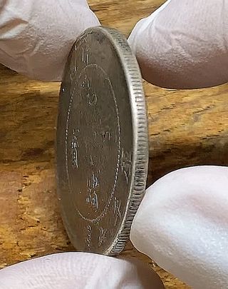 China Pey Yang Dragon Dollar. Plata