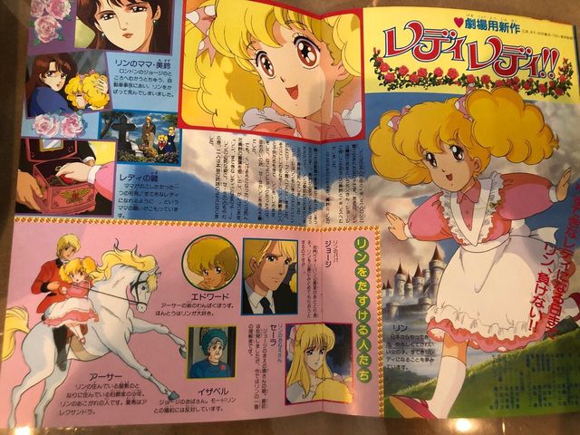 Toei Anime Fair Saint Seiya