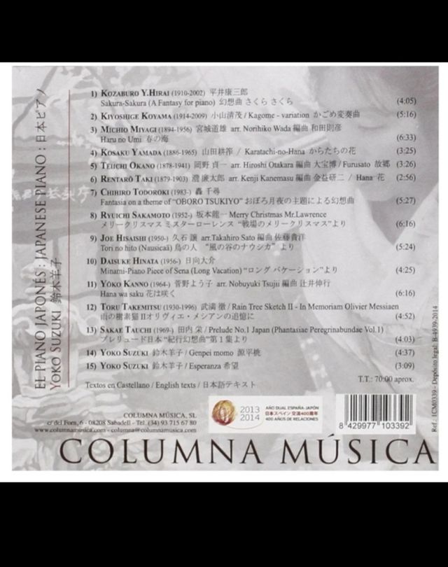 CD Yoko Suzuki pianista