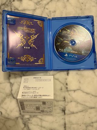 Super Neptunia RPG Limited PS4 JP