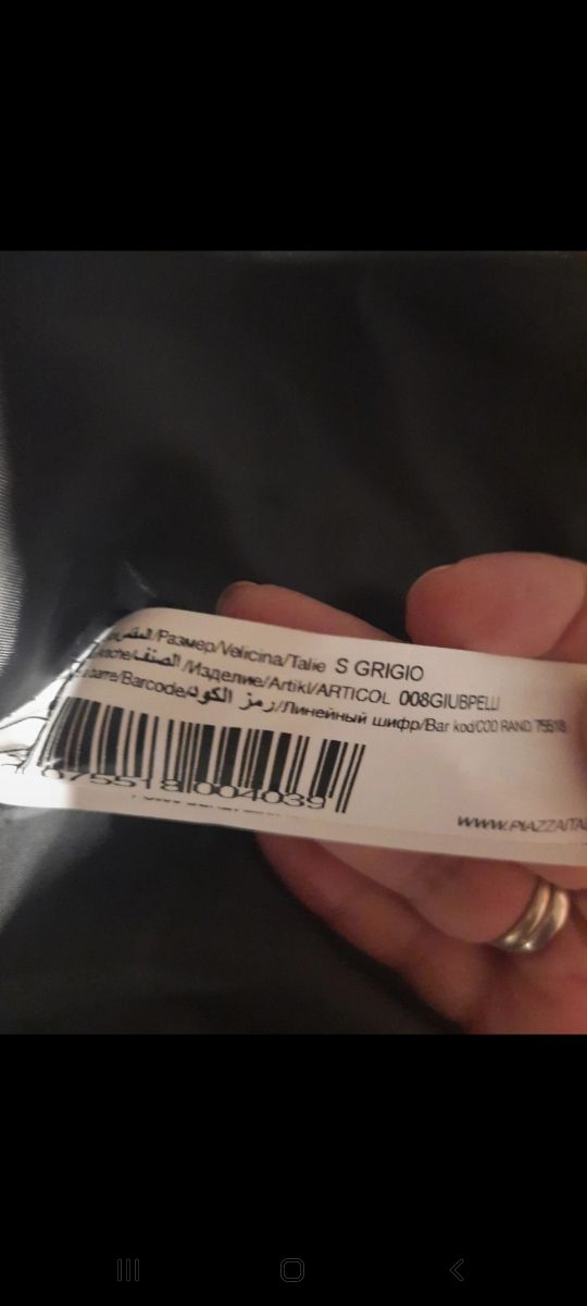 Pellicciotto tg S Piazza Italia