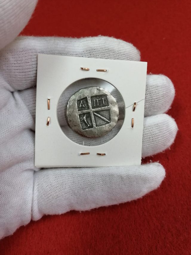 Moneda griega plata muy buena calidad y relieve