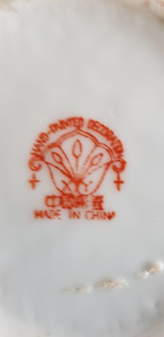 Jarrón chino vintage