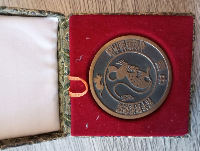 Medaglia zodiaco cinese vintage.
