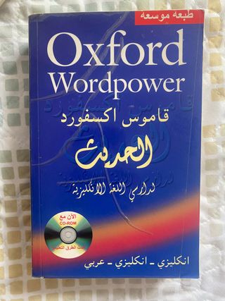 Diccionario: Oxford Wordpower árabe-inglés