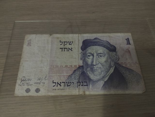Banconota di Israele