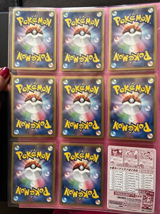 Set 27 cartas Arceus Movie 2009, Pikachu X promos