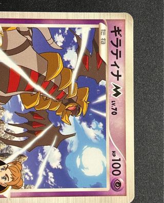 Set 27 cartas Arceus Movie 2009, Pikachu X promos