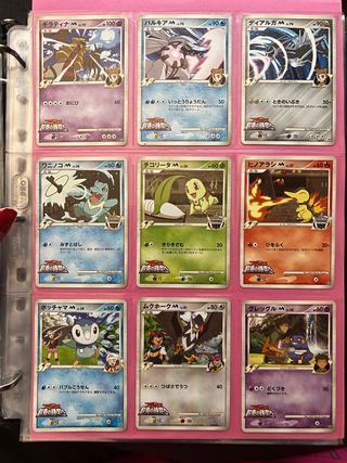Set 27 cartas Arceus Movie 2009, Pikachu X promos