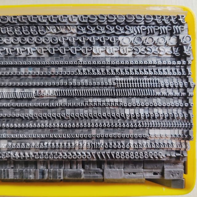 VECCHIO ALFABETO, LETTERE STAMPATE, CORPO 12