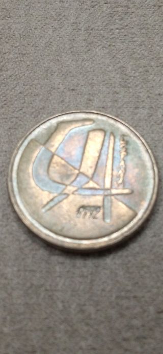 Moneda ORIGINAL 5 pesetas. Año 1992.