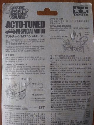 Tamiya Acto Tuned M-Special Motor 53251 NUOVO