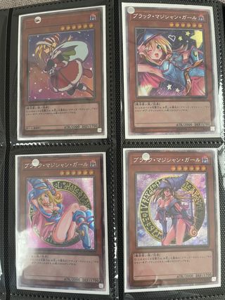 🔥 Set di 9 Carte Yu-Gi-Oh! Dark Magician Girl7 🔥