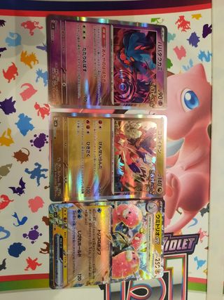 Pokémon