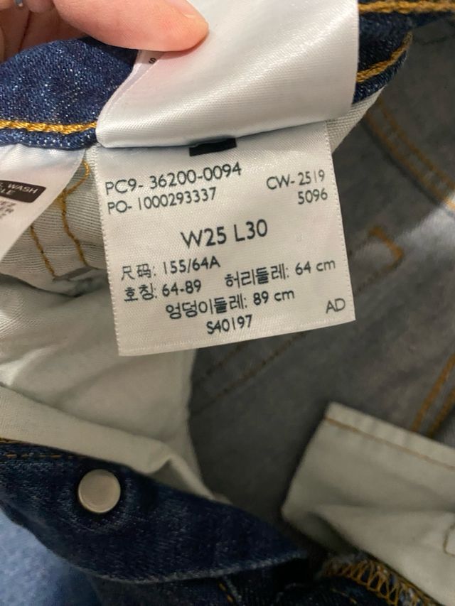 Levi’s 501